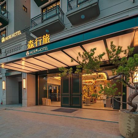 森行旅 Mori Hotel - 台南住宿 近安平老街 ภายนอก รูปภาพ